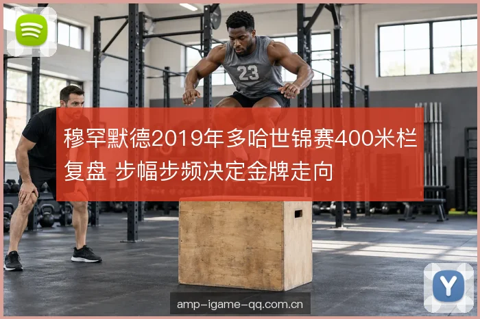 弯道向直道的转换